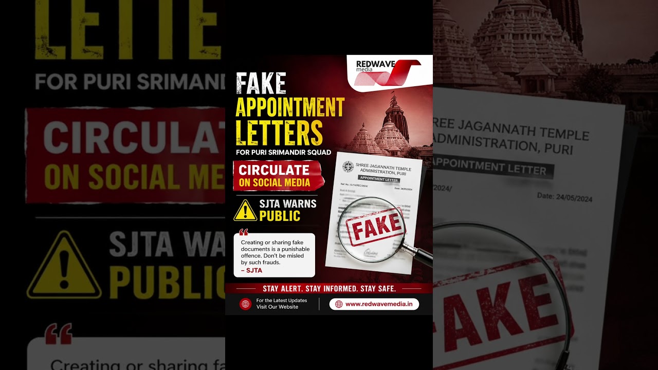 Puri Temple Recruitment Scam Alert | SJTA Warns Public Against Fake Letters, redwavemedia.in