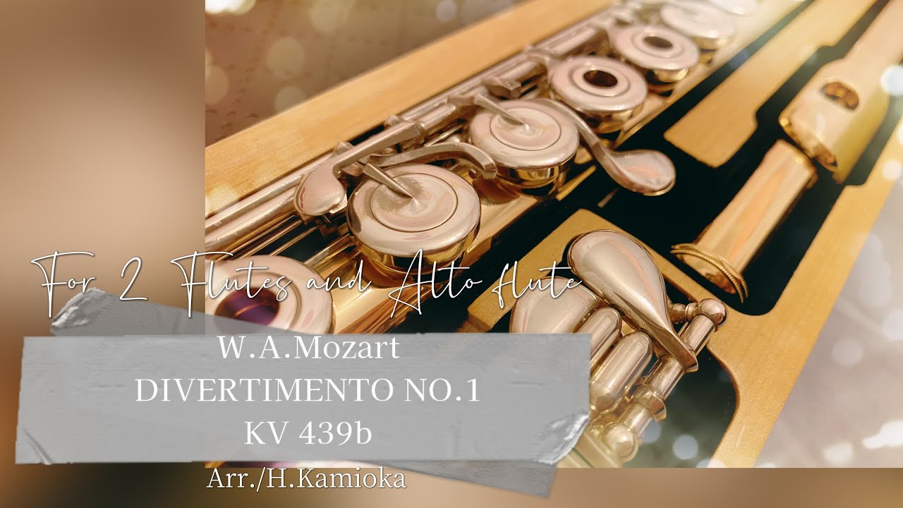 W.A.モーツァルト : ディヴェルティメント第1番 KV439b (フルート2本+アルトフルート) / Mozart : Divertimento No.1
