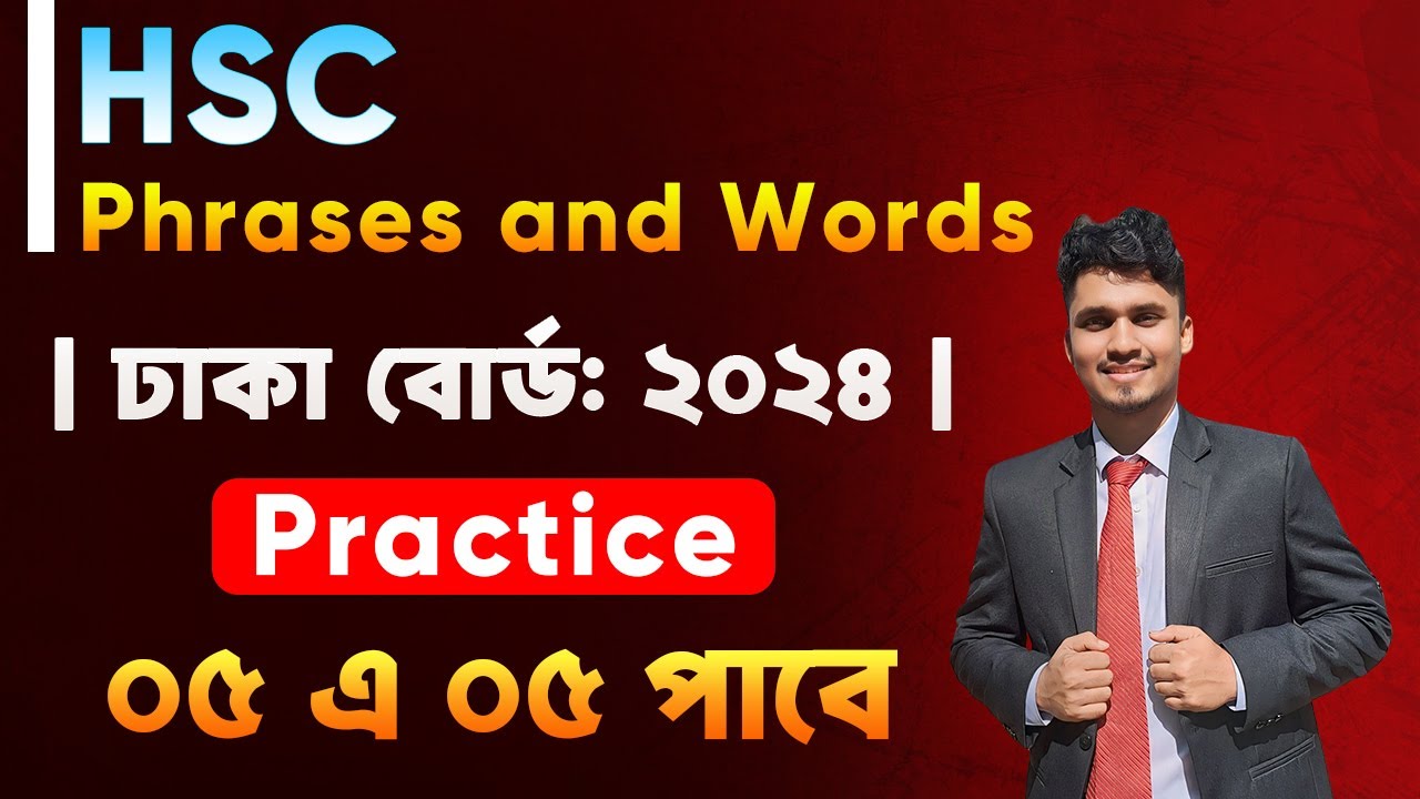HSC || Phrases and Words Dhaka Board – 2024  #specialuseofphraseswords