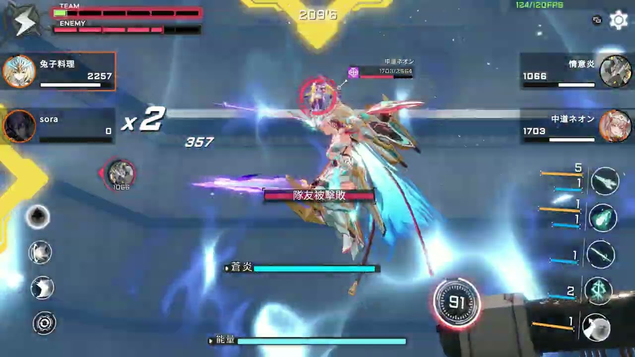 星之翼（Starward） 2026 03 05 01 56 clip 2