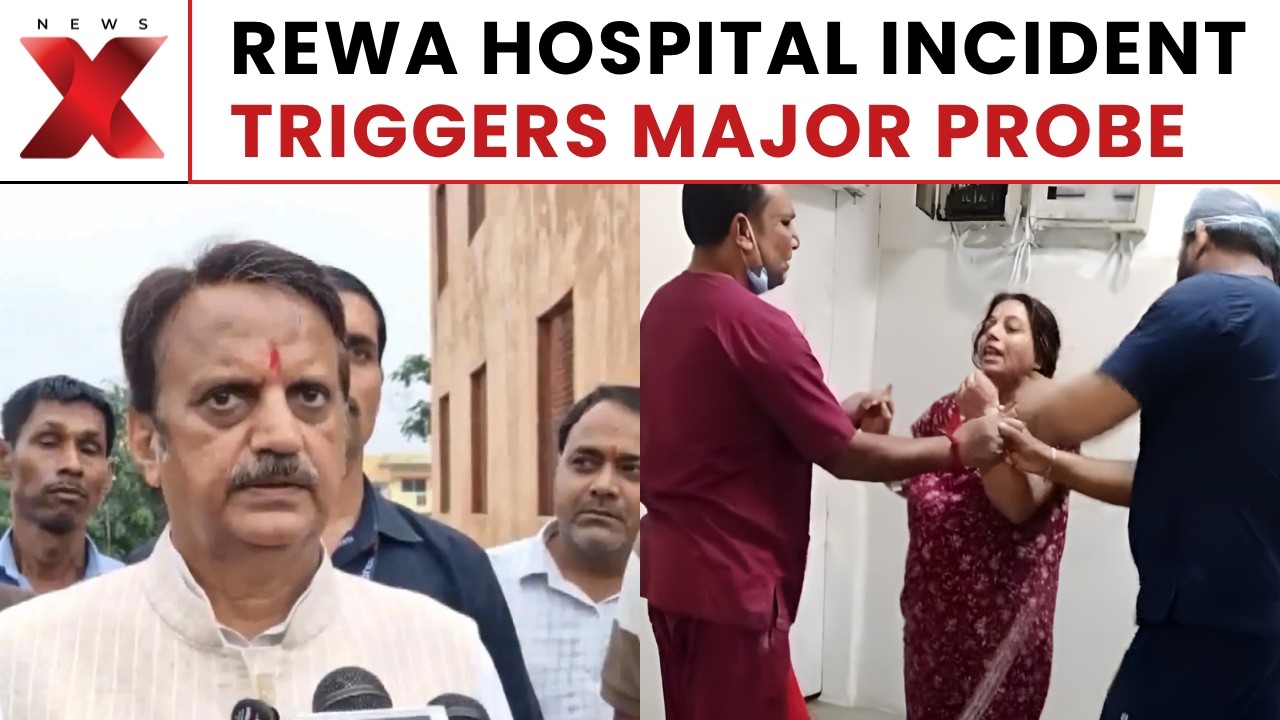 Rewa Hospital Incident: Doctors Suspended, Probe Ordered, Says MP Dy CM Shukla | NewsX