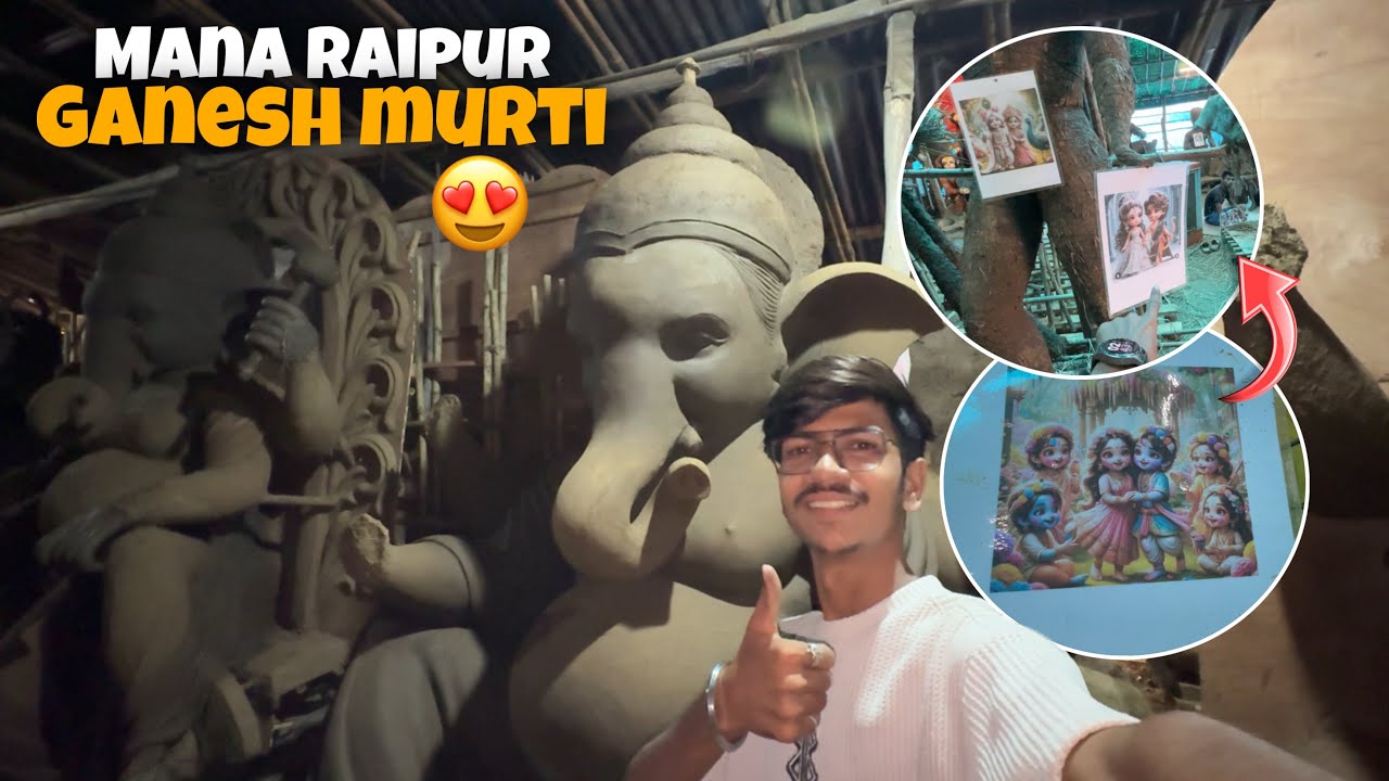 माना रायपुर गणेश मूर्ति 2025 | Mana Raipur Ganesh Murti 2025 | Haan Bhai Ashish Vlogs 😍