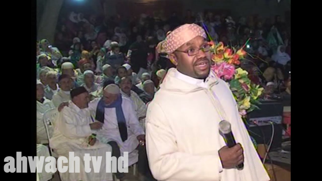 أحواش  اندوزال مع كبار نجوم الدرست