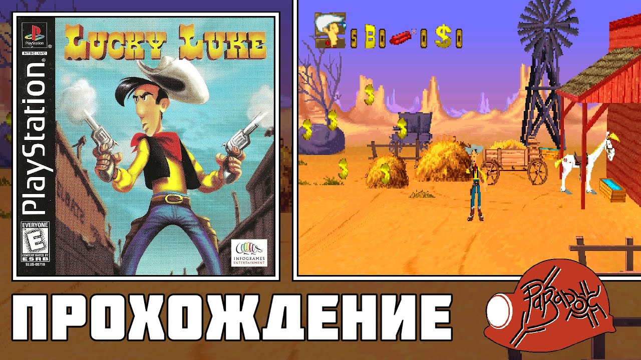 Lucky Luke (PlayStation) - Прохождение (Firstrun) (Часть 1) реквест от Доктор PS