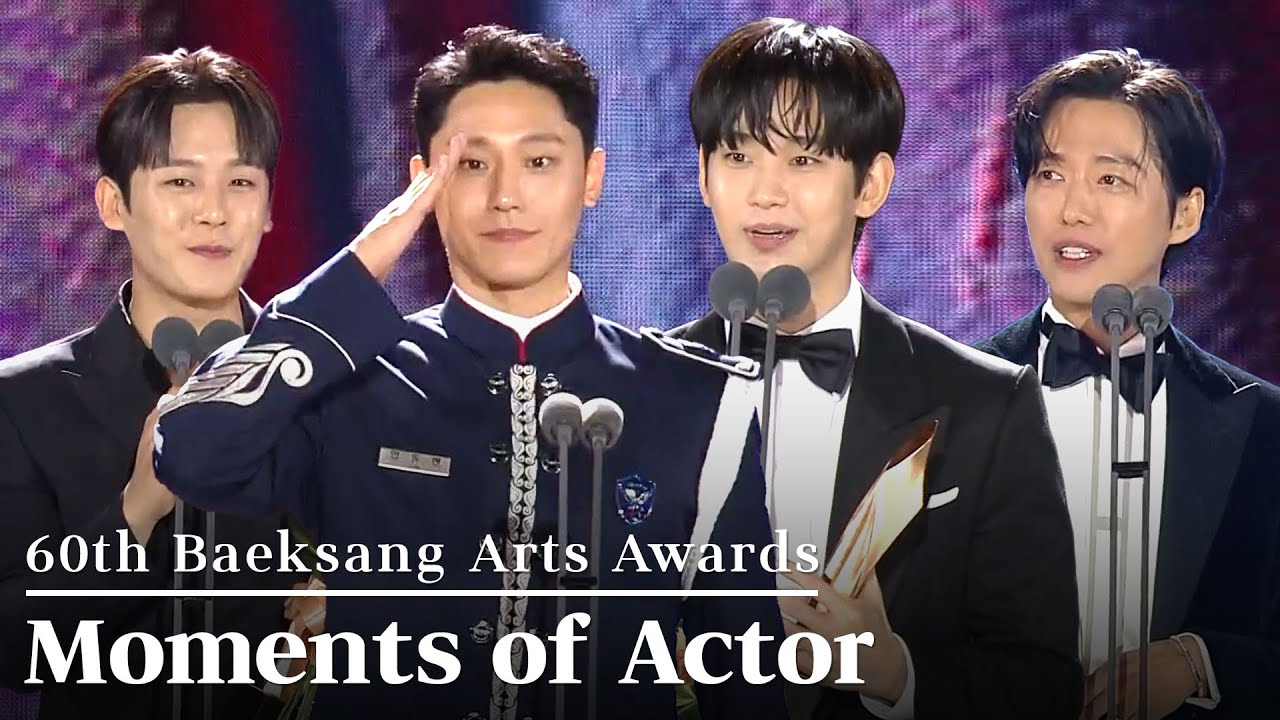 Все лучшие моменты актёрской карьеры 🏆 | 60-я церемония вручения премии Baeksang Arts Awards