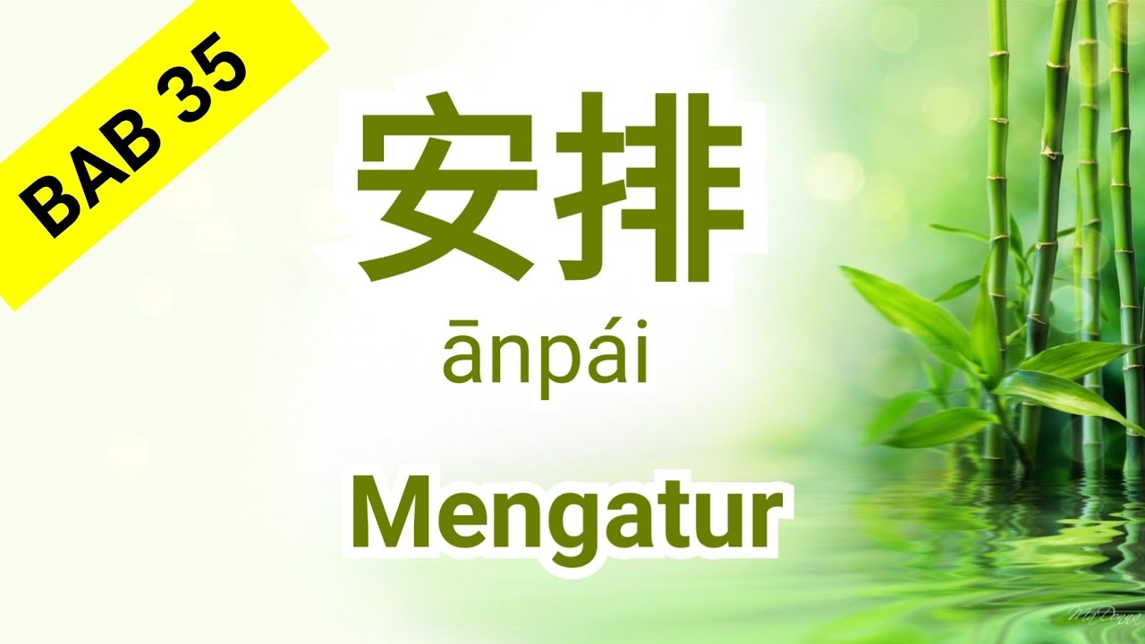 Belajar 140 Kata Kerja dalam Bahasa Mandarin