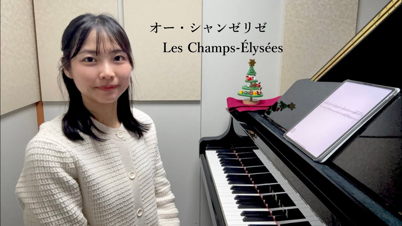 オー・シャンゼリゼ🇫🇷 / Les Champs-Élysées