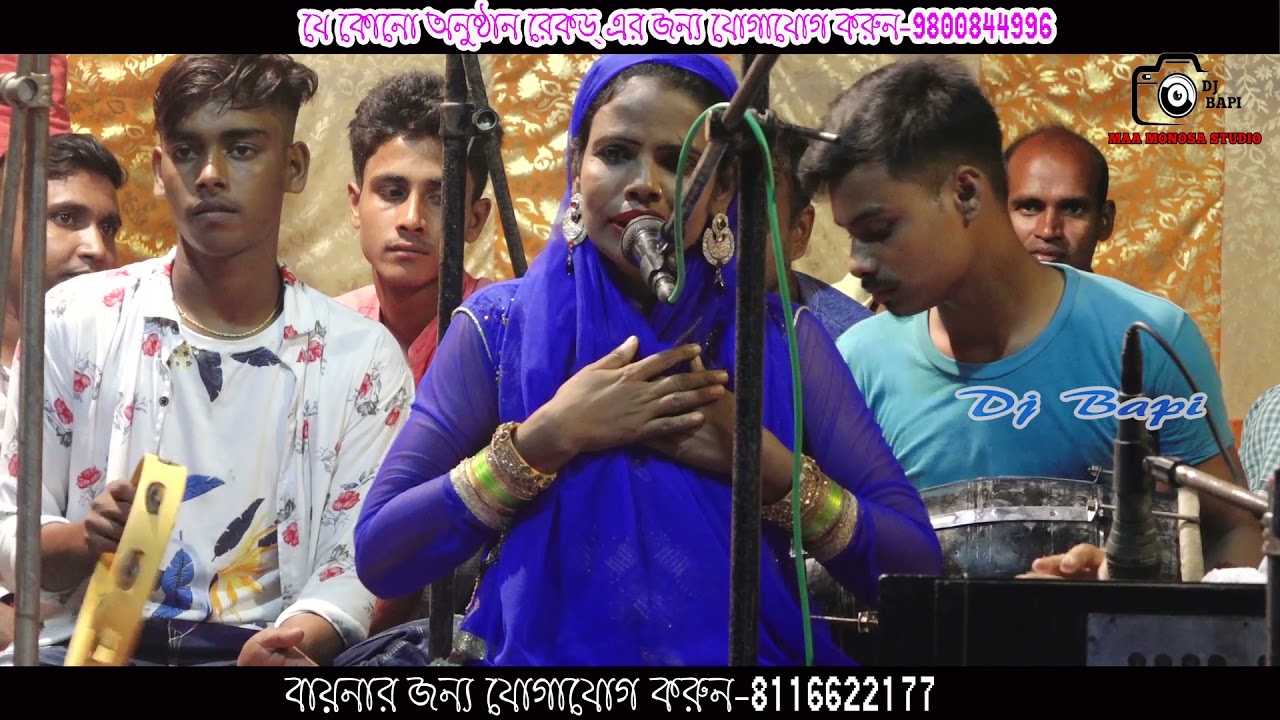 মুসা কাওয়ালী গান/অন্ধ লোকটীর কন্ঠে কাওয়ালী গান/Bangla kawali | বাংলা কাওয়ালী | Kawali Gaan | ep-11