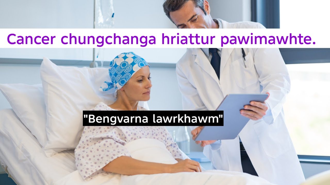 Cancer chungchanga hriat ngei ngei tur thil pawimawh.