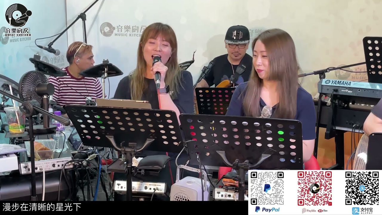 陳文琪 Vicky Chen - 美麗的西貢 Saigon Dep Lam / 愛你愛到底