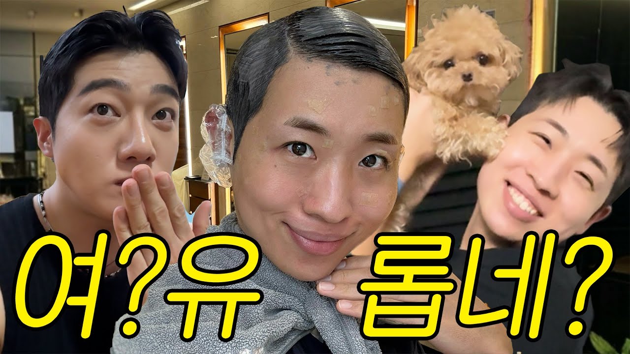 여유롭지만 너 연락은 씹을게