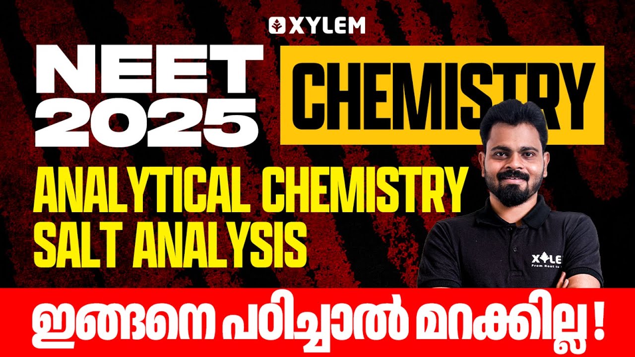 NEET 2025: Chemistry | Analytical Chemistry, Salt Analysis | ഇങ്ങനെ പഠിച്ചാൽ മറക്കില്ല | Xylem NEET