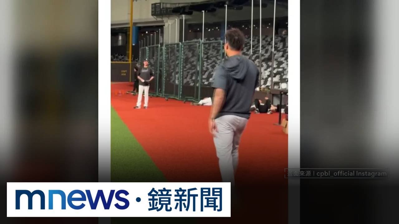 「神之左腕」來助拳！　小小郭、建仔傳接球震攝全場｜#鏡新聞