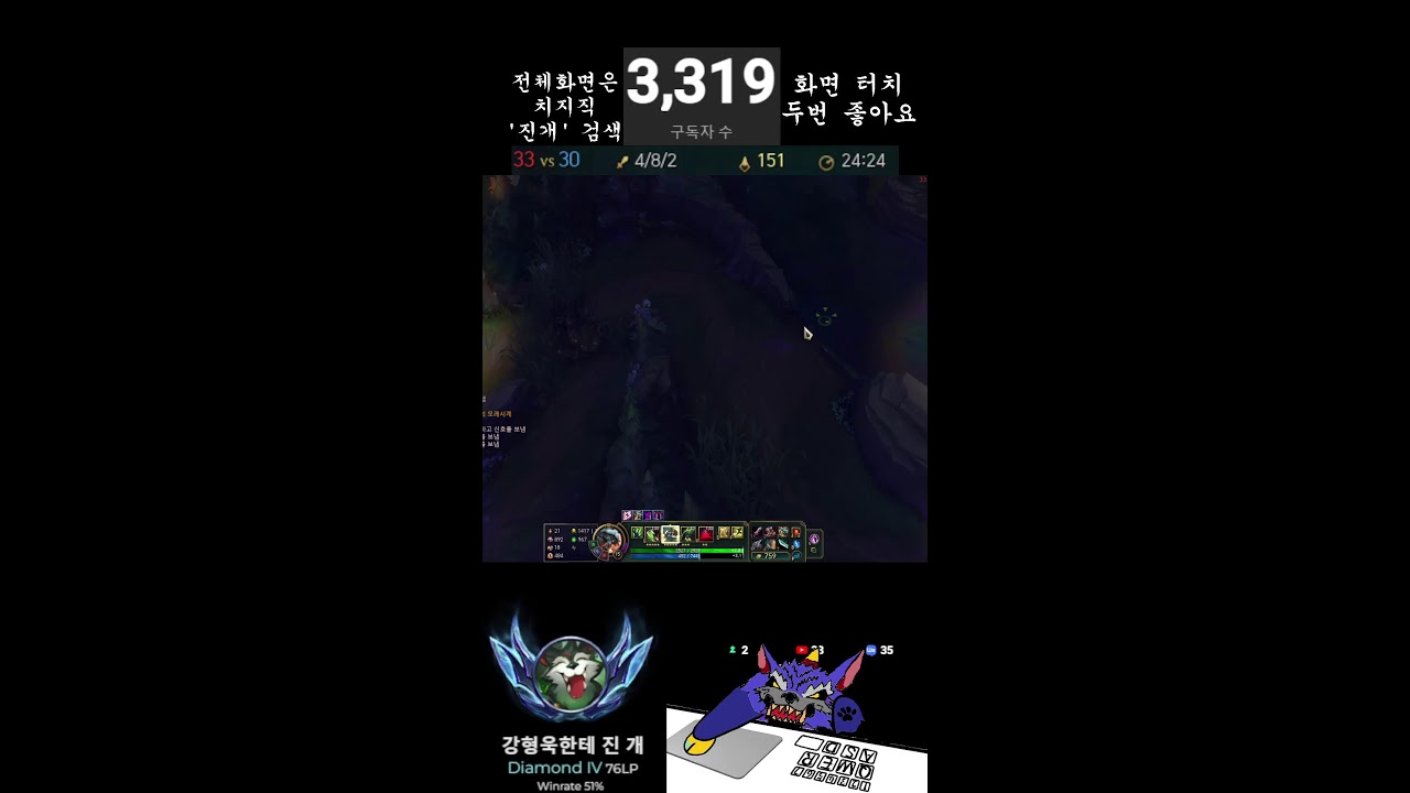전시즌 마스터 마감 탑워윅 현 에메 랭 달리기 스타트