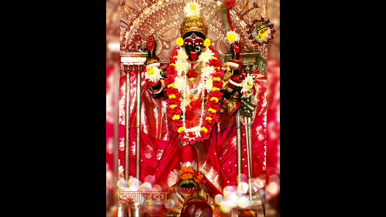 মা ভবতারিণী,দক্ষিনেশ্বর ( Maa Bhavatarini, dakshineshwar)