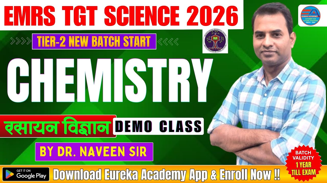 EMRS TGT SCIENCE CHEMISTRY | TIER-2 | DEMO CLASS | DR. NAVEEN SIR #emrstgtscience #tgtchemistry