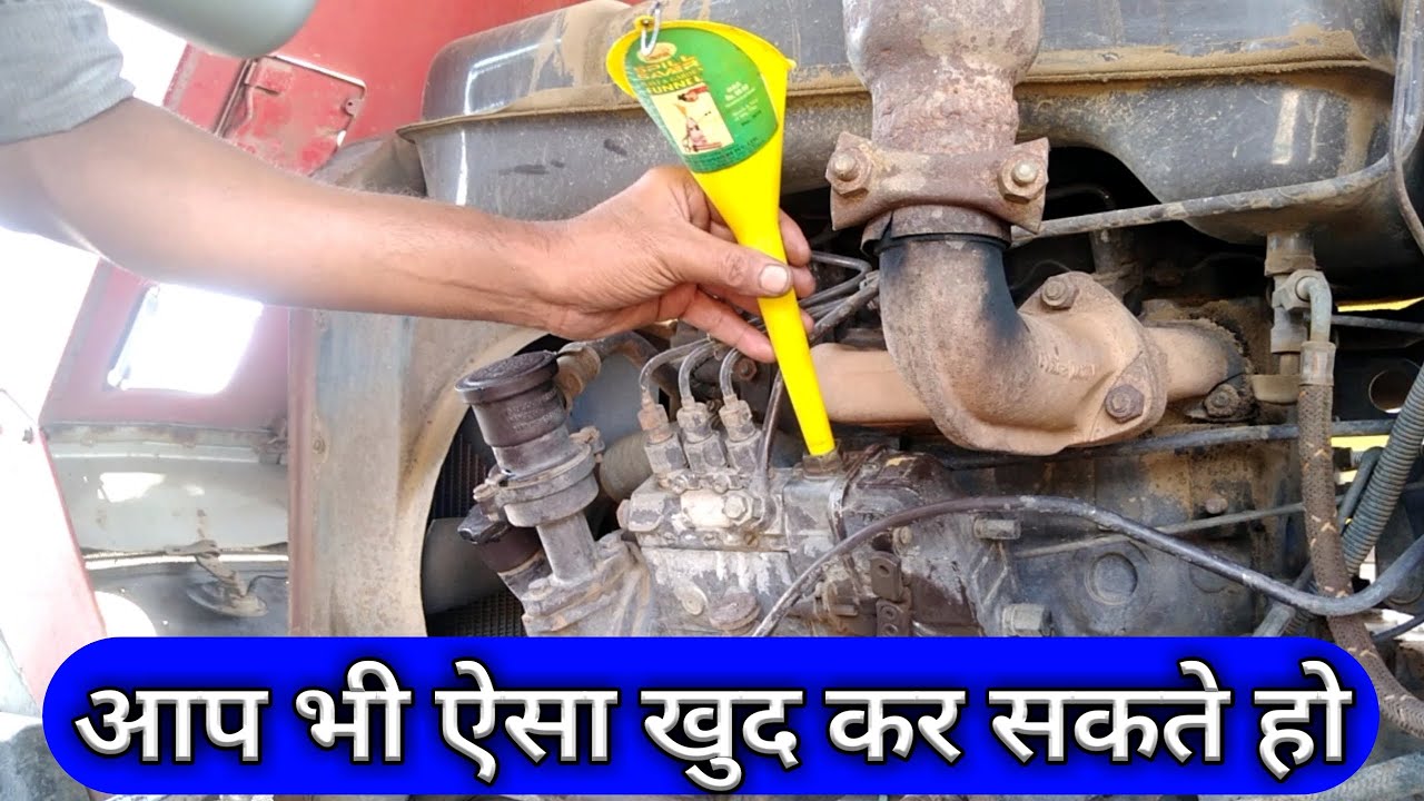Massey Ferguson diesel pump oil change | diesel pump oil change | Massey Ferguson 241 di diesel pump