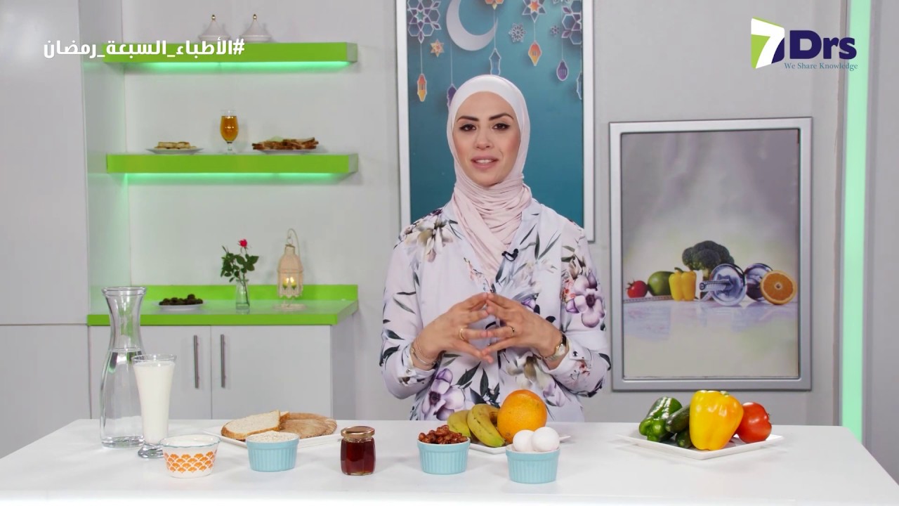 تغذية الحامل في رمضان