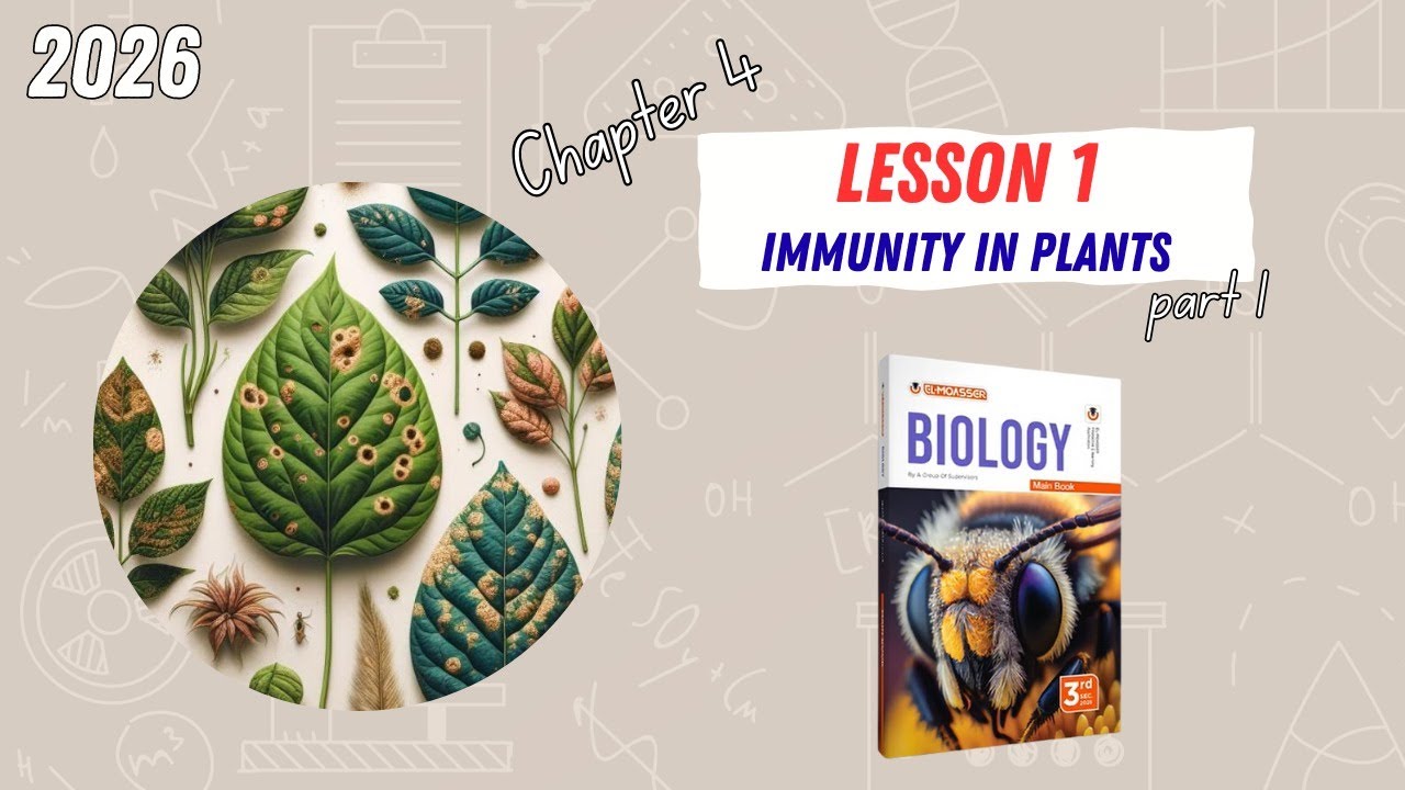 CHAPTER 4 | Lesson 1 | ELMOASSER | Immunity in plants | part 1