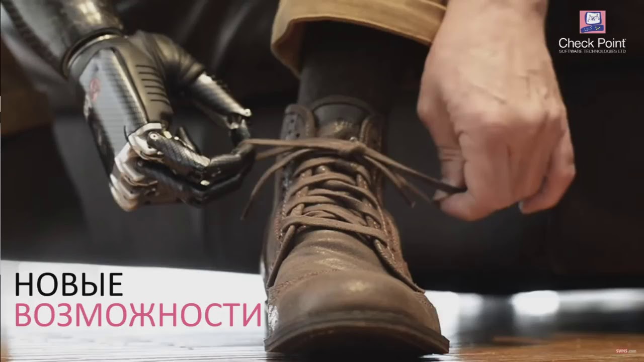 IBA Security Day - 3.  Check Point на шаг впереди  - Петр Грищенко