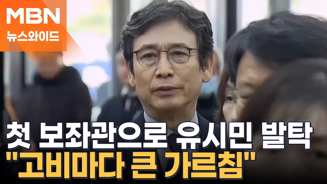 빈소서 '오열'한 유시민, 고 이해찬 전 총리와의 인연 화제 [뉴스와이드]