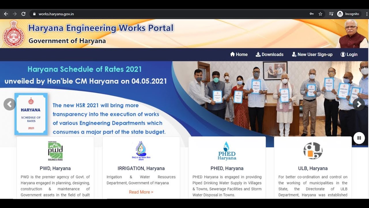 How to Create Login on Haryana Engineering Works (HEW) Portal