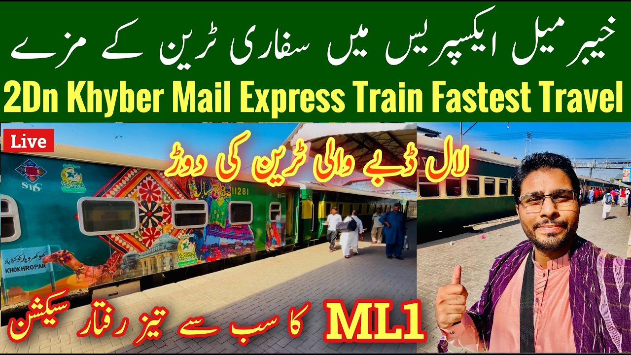 ML1 Railway Track In Pakistan Fastest Train Travel, 2Dn Khyber Mail, Pakistan Railways, Mr Phirtu