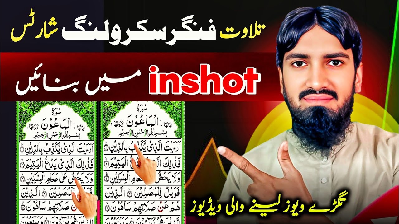 How To Create Finger-Scrolling Quranic Shorts | Viral Islamic Video Editing Tutorial
