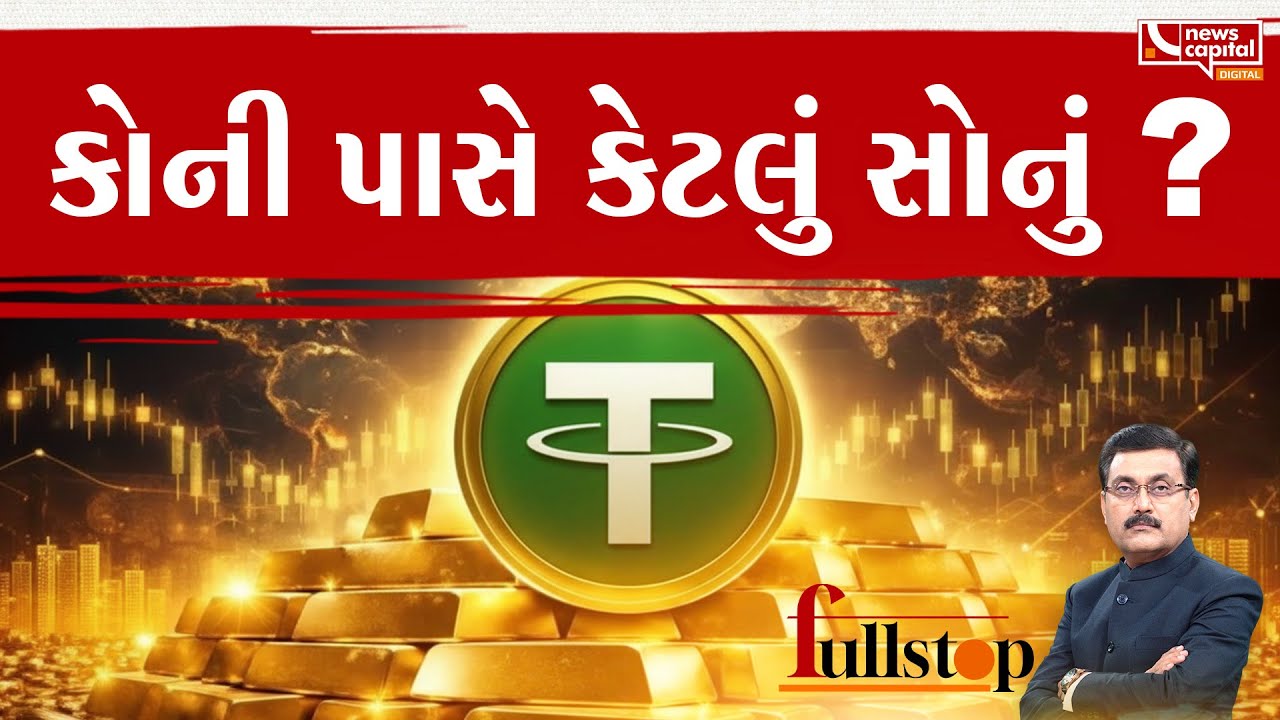 ક્રિપ્ટો અને ગોલ્ડનું ગજબનું કોમ્બિનેશન