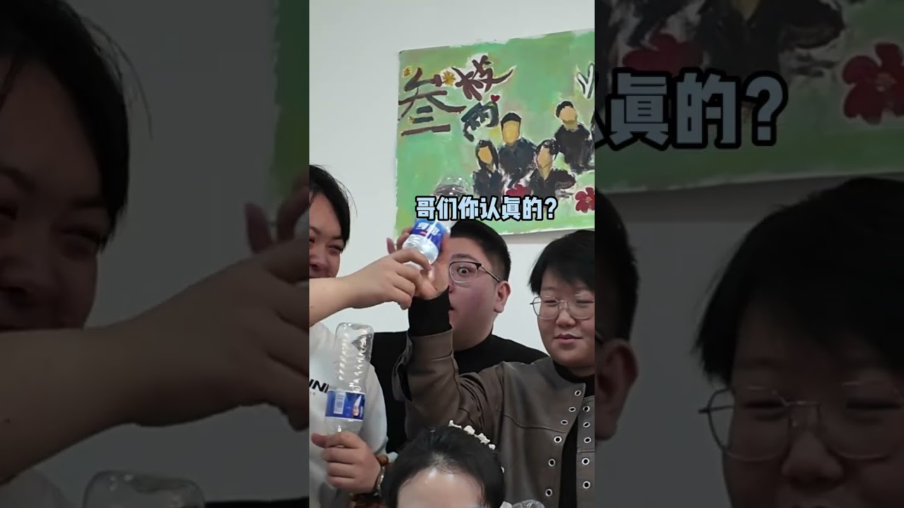 Boost Your Office Bonding with This Engaging Guessing Game