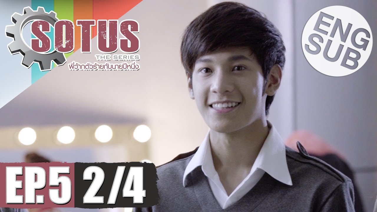 [Eng Sub] SOTUS The Series พี่ว้ากตัวร้ายกับนายปีหนึ่ง | EP.5 [2/4]