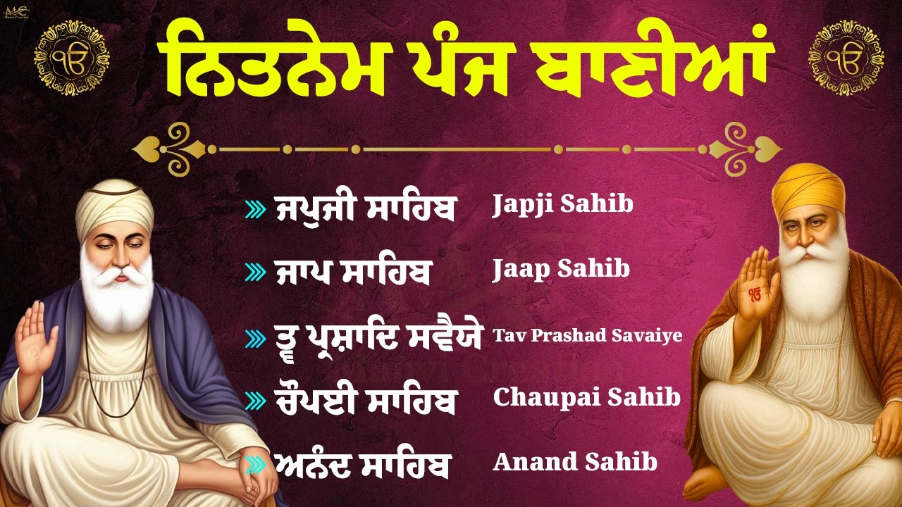 Panj Bani Path Full | 5 Bani Path | Nitnem Sahib | Panj Bani Path | Nitnem Sahib | Waheguru Simran