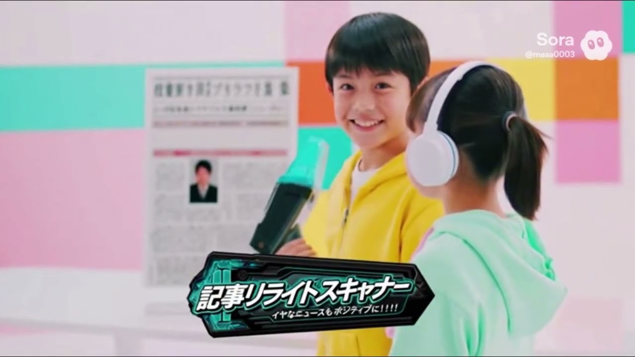 AIに任せた結果、放送禁止レベルのおもちゃCMが誕生!パート3