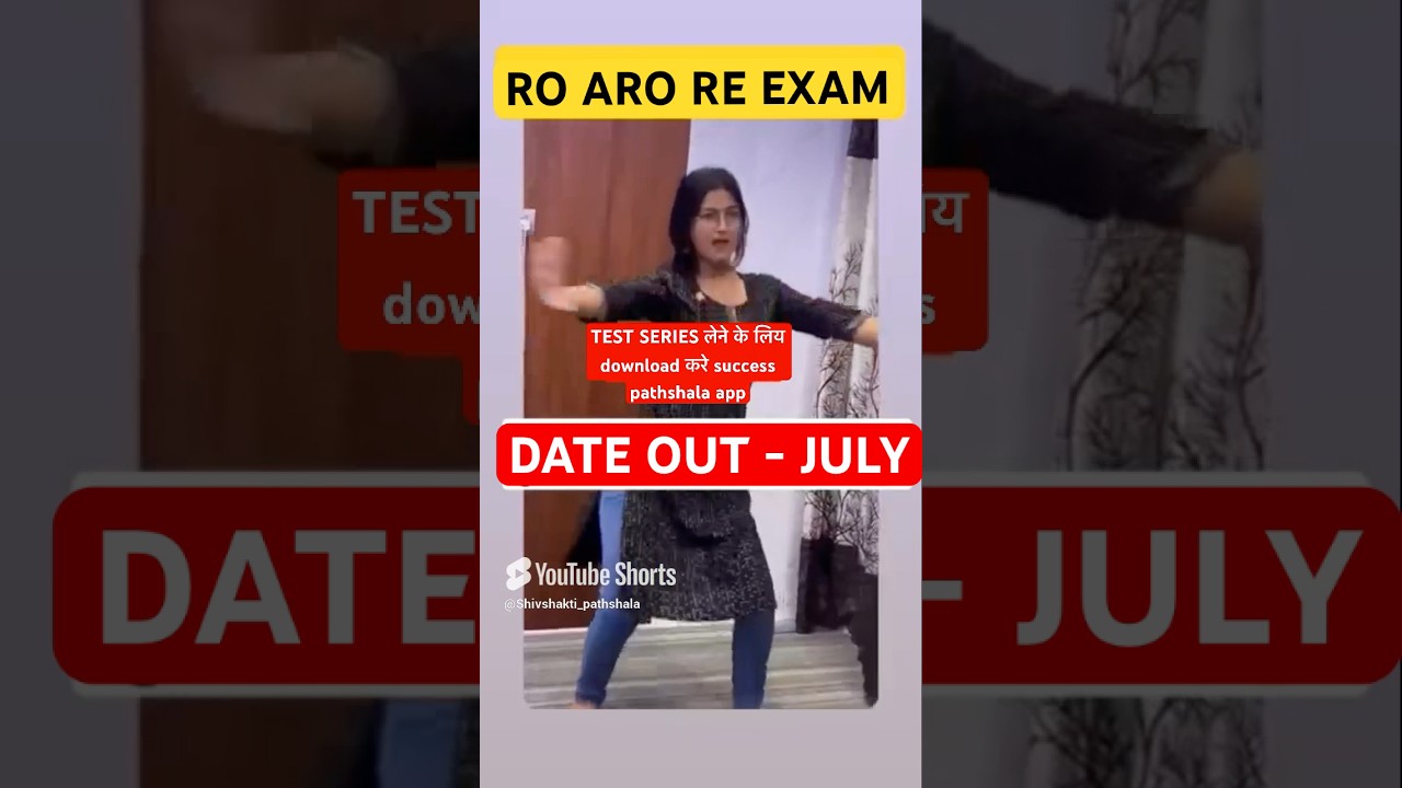 RO ARO RE EXAM DATE 2025 OUT 😍 #roaro #latestnews