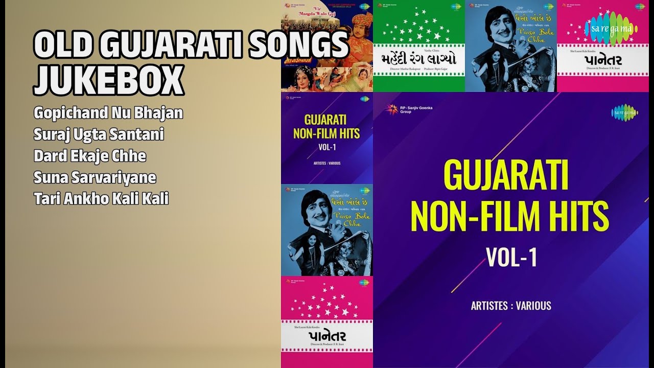સદાબહાર ગુજરાતી ગીતો | Prahlad Maharaj Songs | Gopichand Nu Bhajan | Suraj Ugta Santani