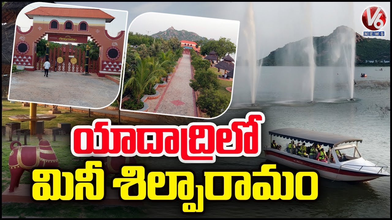 Mini Shilparamam In Yadagirigutta | Boating and Other Things Attract Devotees | Ground Report | V6