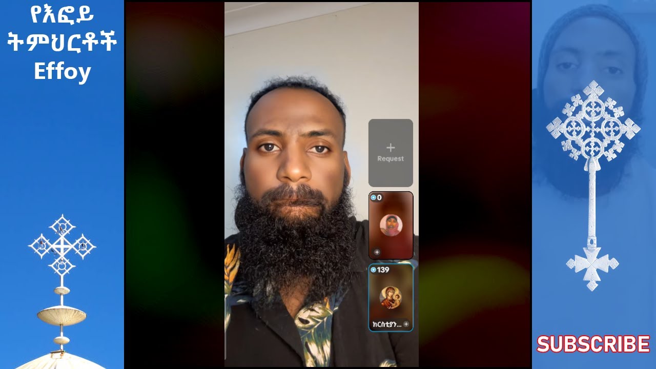 እፎይ አሁን ላይቭ ገብቷል!