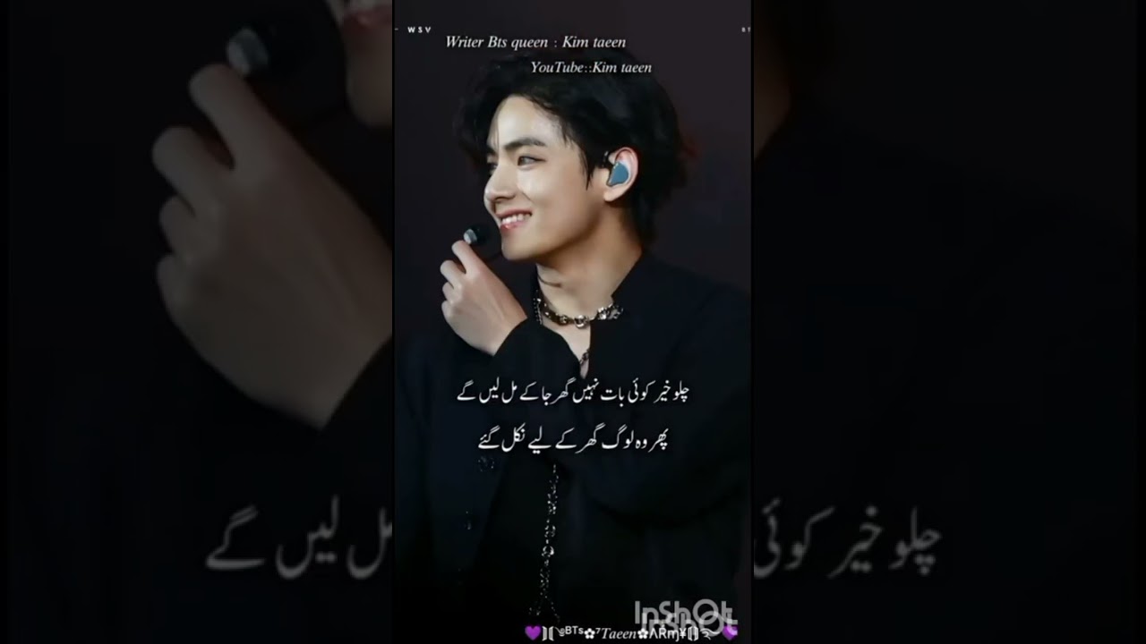❥᭄𝖬𝗒 𝗅𝗂𝗍𝗍𝗅𝖾 𝗁𝗎𝗌𝖻à𝗇𝖽᭄( 𝗉𝖺𝗋𝗍 2)𝗍𝖺𝖾𝗄𝗈𝗈𝗄 𝖿𝖿 𝗂𝗇 𝗎𝗋𝖽𝗎 𝗐𝗋𝗂𝗍𝖾𝗋 𝗄𝗂𝗆 𝗍𝖺𝖾𝖾𝗇 𝗅𝗂𝗄𝖾 𝖺𝗇𝖽 𝖼𝗈𝗆𝗆𝖾𝗇𝗍 𝖺𝗇𝖽 subscribe❥➵