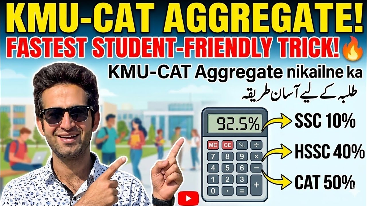 Fastest Method to Find KMU-CAT Aggregate | Student Friendly Trick #kmuaggreagte