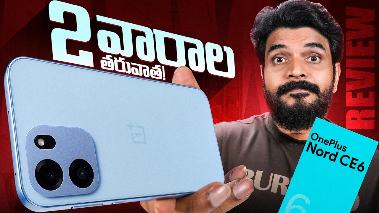 OnePlus Nord CE 6 Review with Pros & Cons ll in Telugu ll