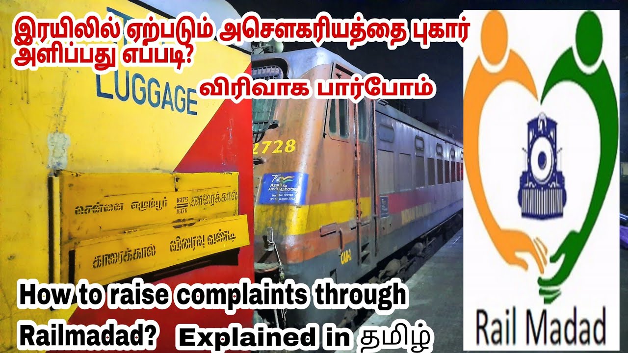 How to complain in Railmadad app? explained in Tamil|Railmadad|Railway complaints|Railway Helpline