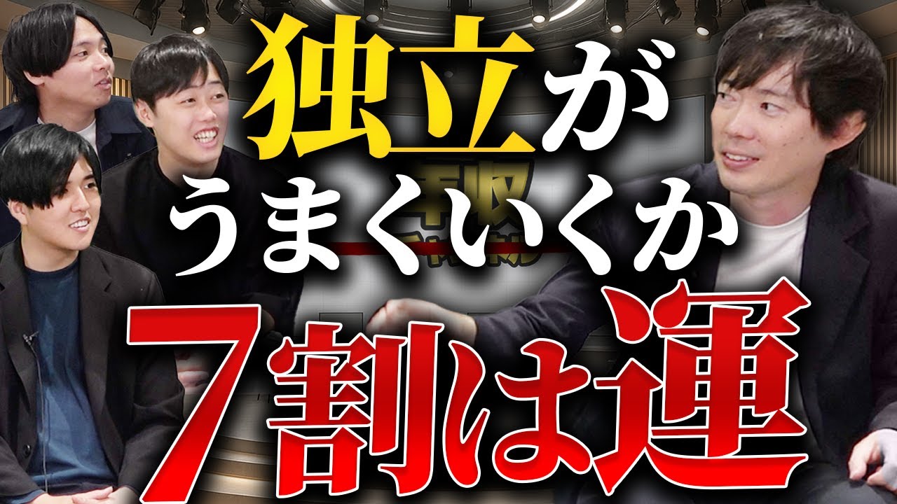 【質問回答】会社員あるあるの悩みに正解を出します｜vol.2317