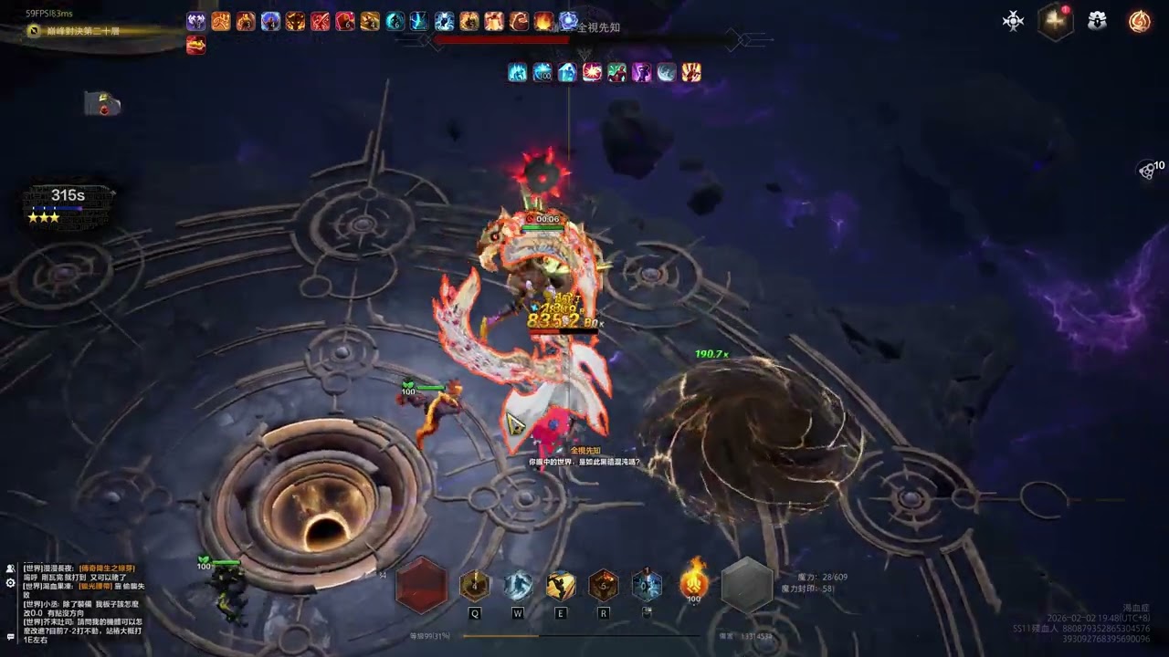 火炬之光 : 無限(Torchlight  Infinite) | SS11渴血症  狂人2耗血流分身靈爆斬 巔峰20層3星