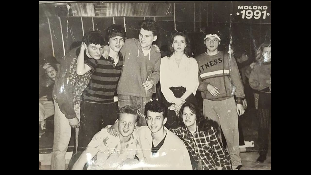Ностальгия 1986 -1991