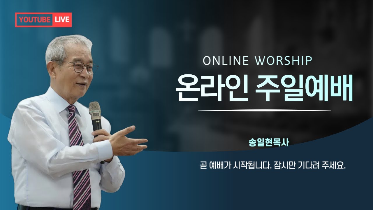교회란 무엇인가? 