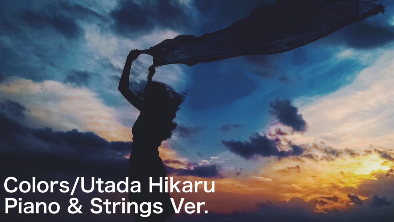 [Piano]Colors-Piano & Strings Ver.-/Utada Hikaru 宇多田ヒカル