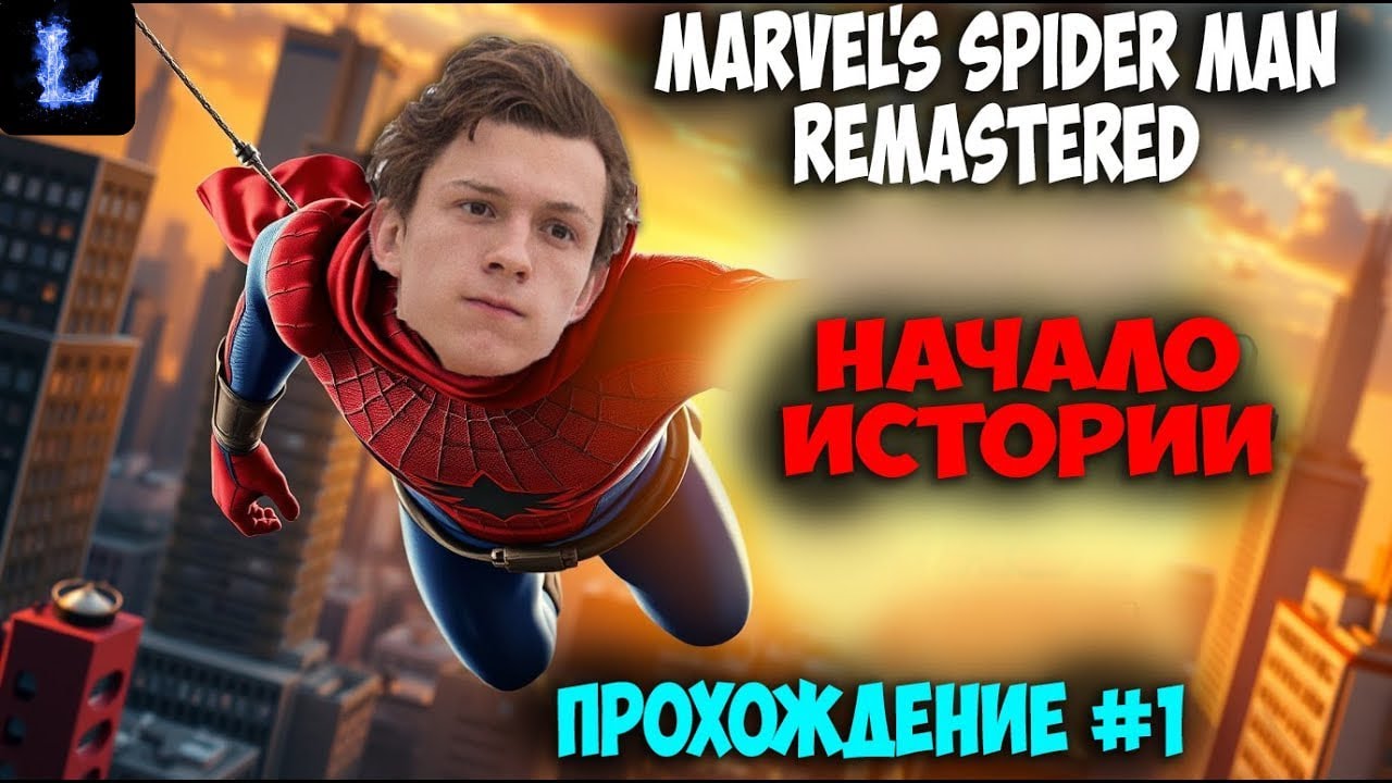 КАПЕЦ НЕБО ГОЛУБОЕ // ПРОХОЖДЕНИЕ ИГРЫ 