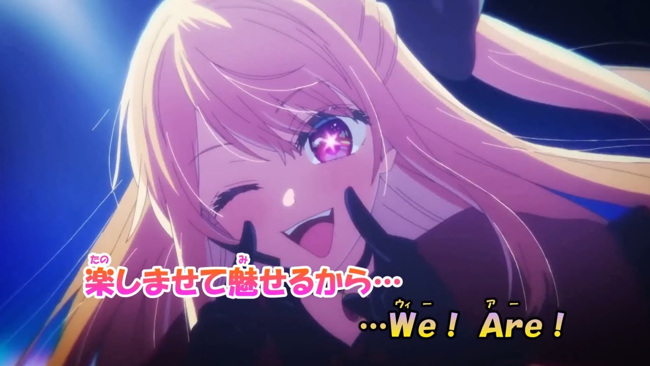 【カラオケ】STAR☆T☆RAIN《推しの子》［新生Ｂ小町］(On Vocal)±0