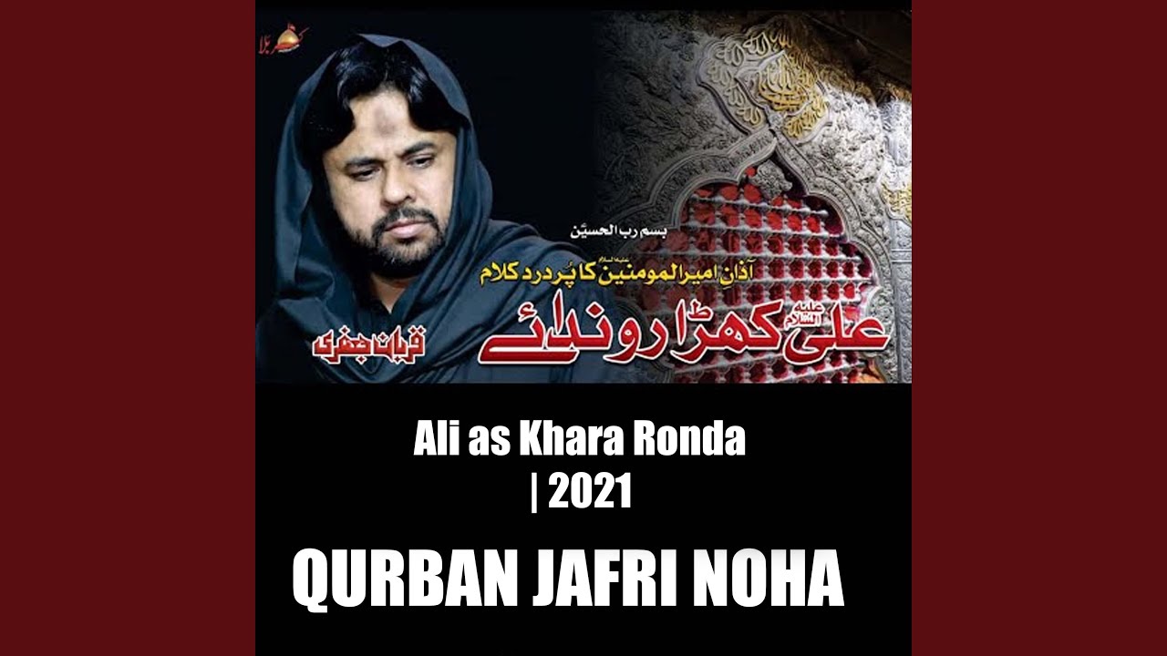 Ali as Khara Ronda | 2021