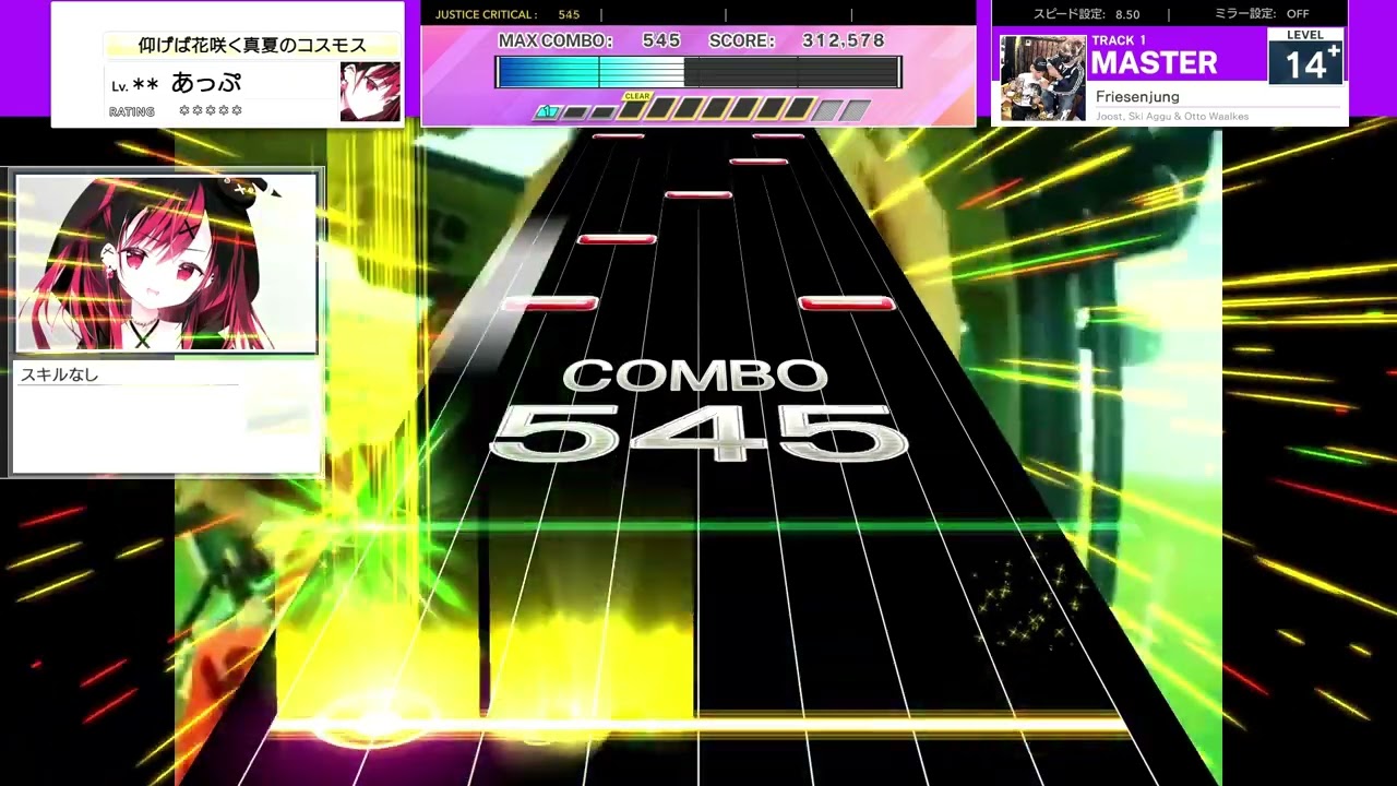[UMIGURI NEXT] Friesenjung/Joost, Ski Aggu & Otto Waalkes MASTER Lv.14+ [創作譜面]